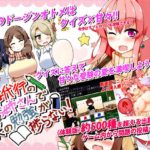 家事代行のお姉さんで僕の勉強が捗らない!　体験版