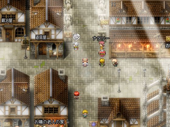 リズベルのアトリエ-聖王国の錬金術士-はじめての物語