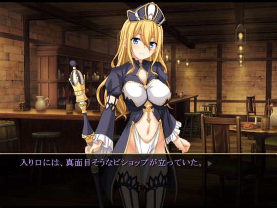 冒険者の宿へようこそ!