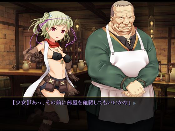 冒険者の宿へようこそ!