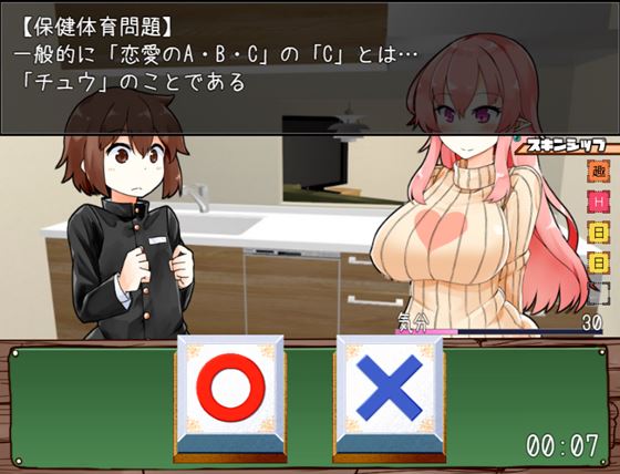 家事代行のお姉さんで僕の勉強が捗らない!