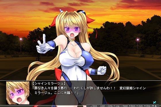 変幻装姫シャインミラージュ 敗北へのカウントダウン