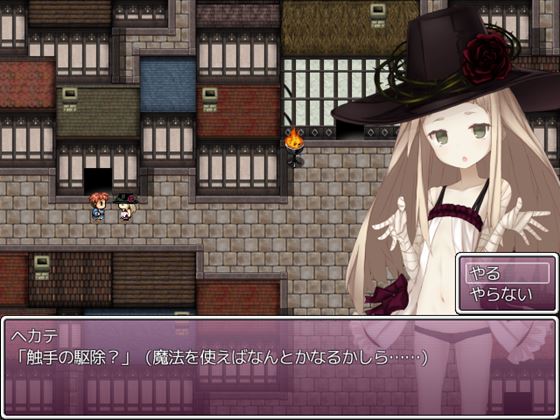 魔女っ娘の災難