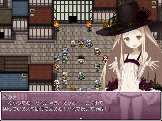 魔女っ娘の災難