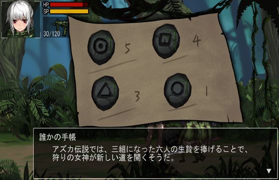 Exclusion Zone: Hunting Ground