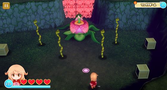 ミリアと幻影の魔女