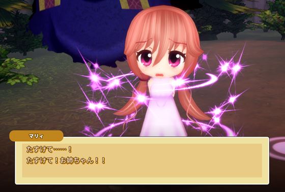 ミリアと幻影の魔女