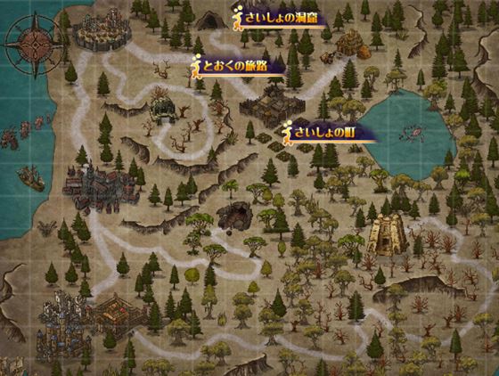 冒険者の宿へようこそ!