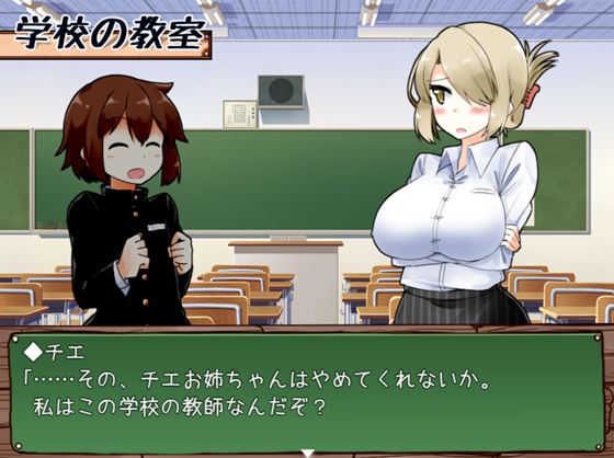 家事代行のお姉さんで僕の勉強が捗らない!