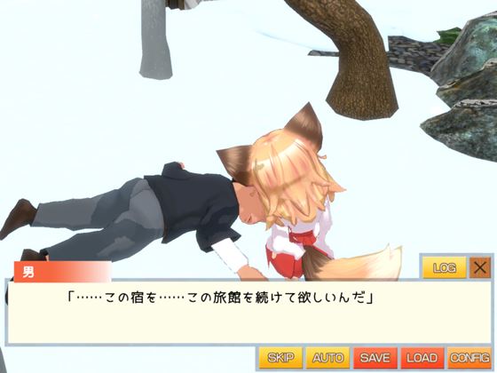 きつね娘のエッチなお宿