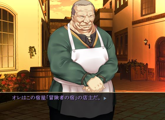 冒険者の宿へようこそ!