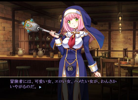 冒険者の宿へようこそ!