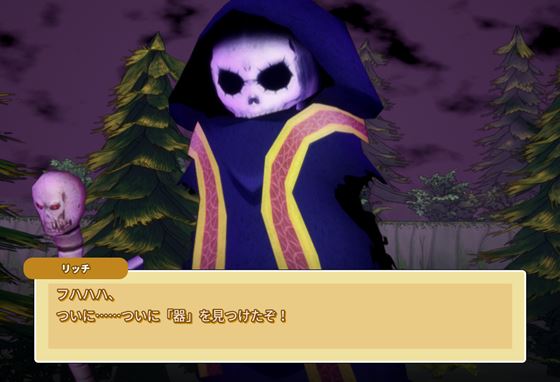 ミリアと幻影の魔女