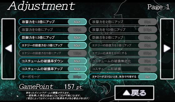 変幻装姫シャインミラージュ 敗北へのカウントダウン