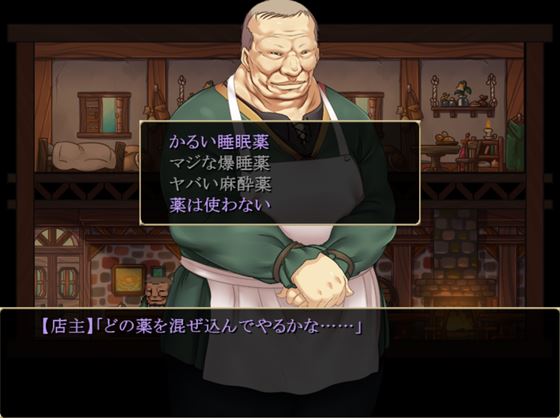 冒険者の宿へようこそ!