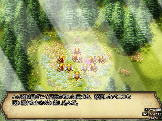 リズベルのアトリエ-聖王国の錬金術士-はじめての物語