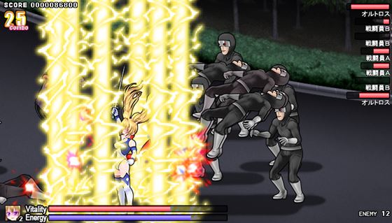 変幻装姫シャインミラージュ 敗北へのカウントダウン