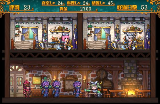 冒険者の宿へようこそ!