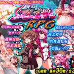 鉄刃少女ブレイザーRPG 攻略+レビュー