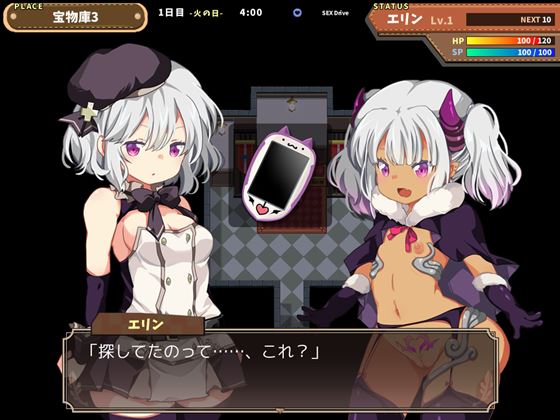 ナイトオブエリン