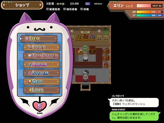 ナイトオブエリン