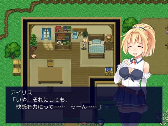 幻想のアイリス