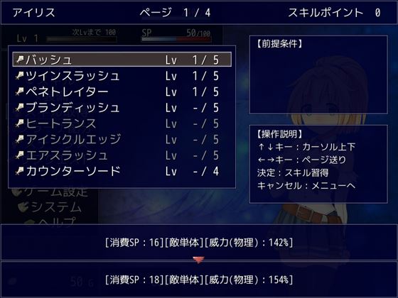 幻想のアイリス