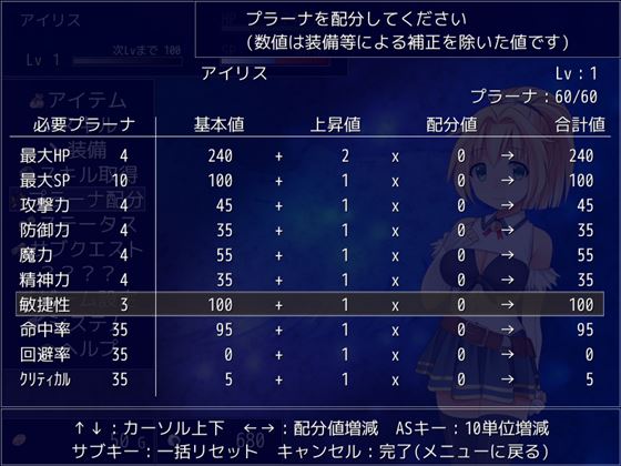 幻想のアイリス