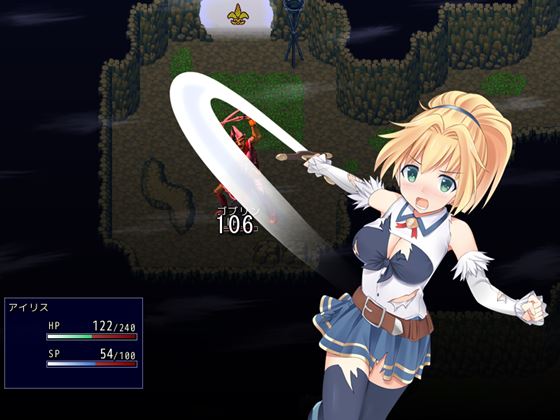 幻想のアイリス