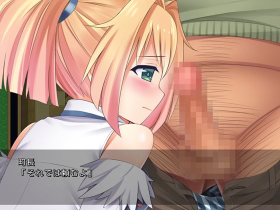 幻想のアイリス