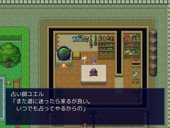 幻想のアイリス