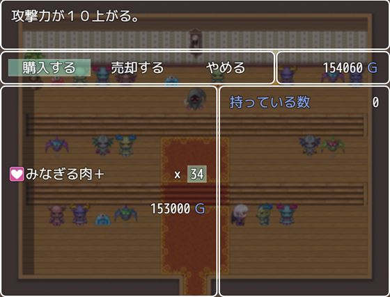 へっぽこ悪魔の7日奮闘記