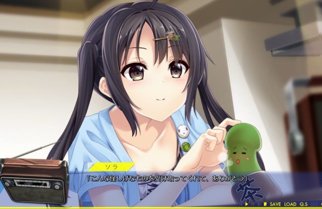 未来ラジオと人工鳩