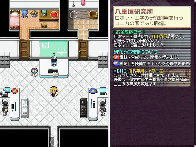 てりぶるラボラトリー