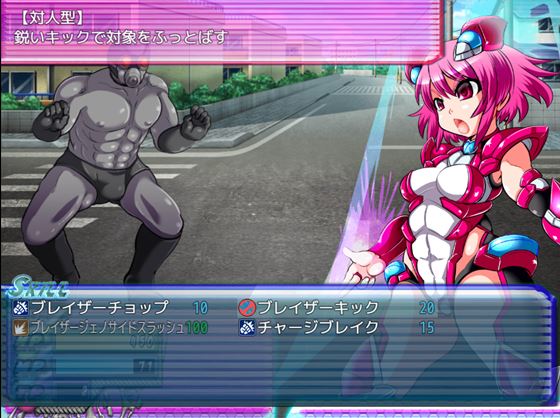 鉄刃少女ブレイザーRPG