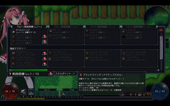 マジック&スラッシュ-見習い冒険者リルのHな大冒険-