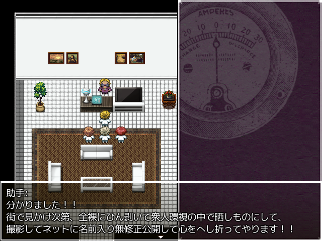 てりぶるラボラトリー