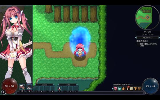 マジック&スラッシュ-見習い冒険者リルのHな大冒険-