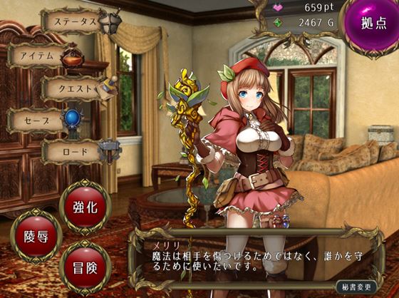 陵辱×タワーディフェンス 種付け中出し雌奴隷化で異世界救済RPG