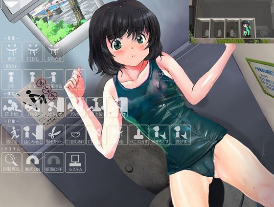 夏☆みずべ公園の死角