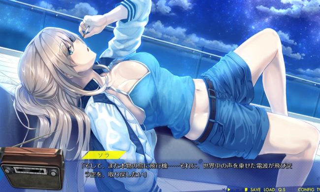 未来ラジオと人工鳩