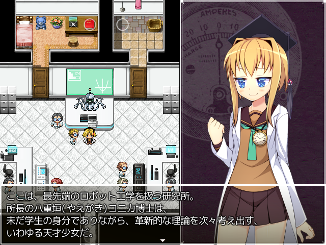 てりぶるラボラトリー