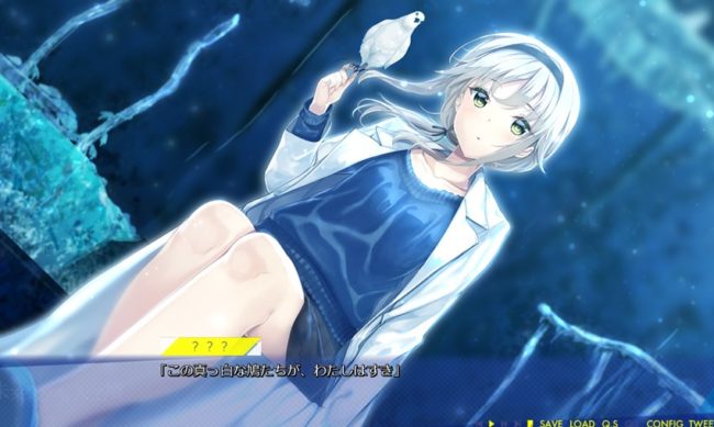 未来ラジオと人工鳩