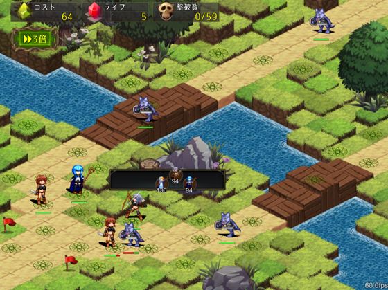 陵辱×タワーディフェンス 種付け中出し雌奴隷化で異世界救済RPG