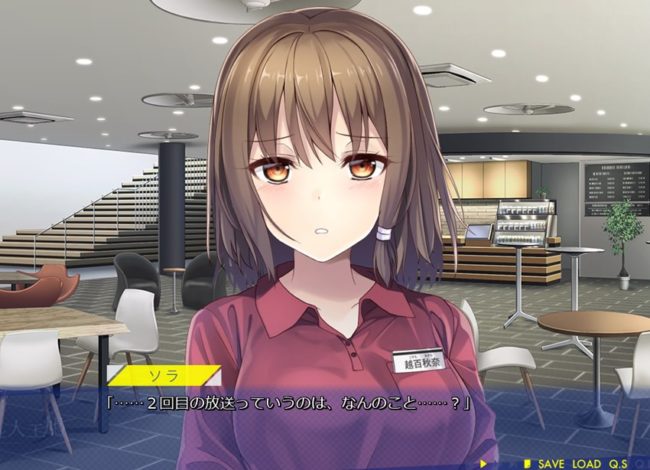 未来ラジオと人工鳩