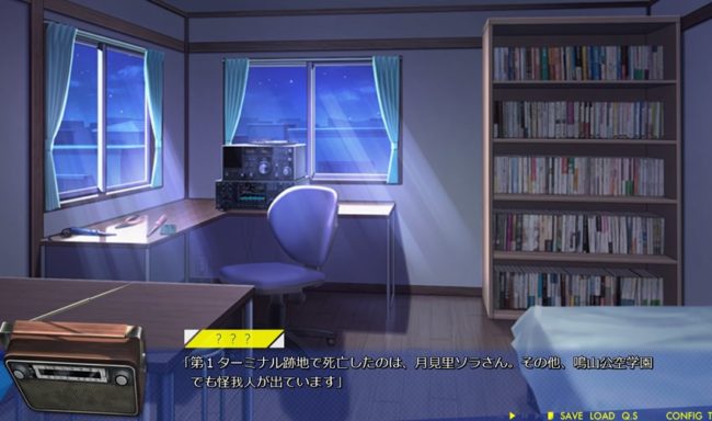 未来ラジオと人工鳩