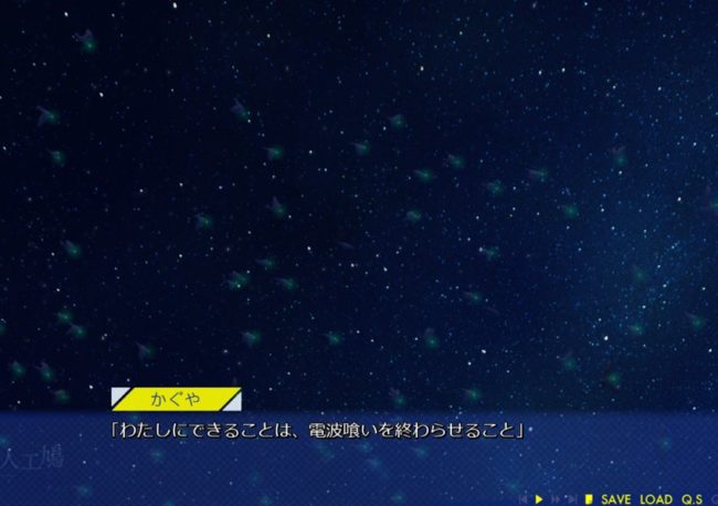 未来ラジオと人工鳩