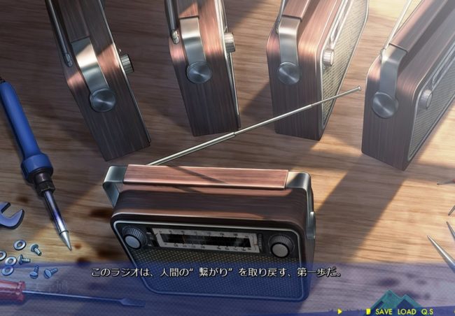 未来ラジオと人工鳩