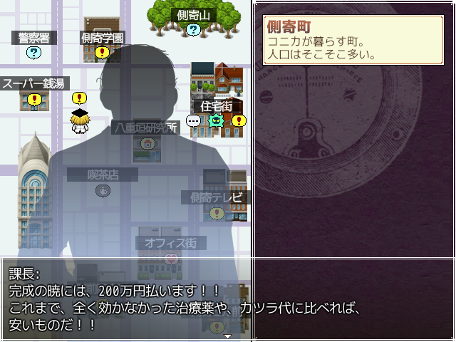 てりぶるラボラトリー