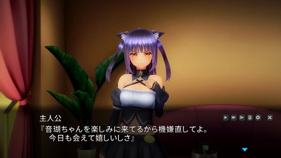 インサルトオーダー ~生イキにゃん娘の快堕メニュー~